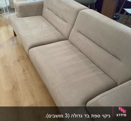 ספה אפורה נקייה על רצפת עץ בהירה